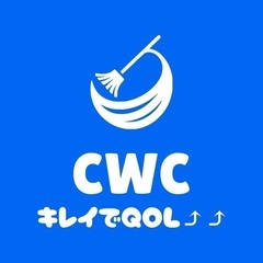 ハウスクリーニング