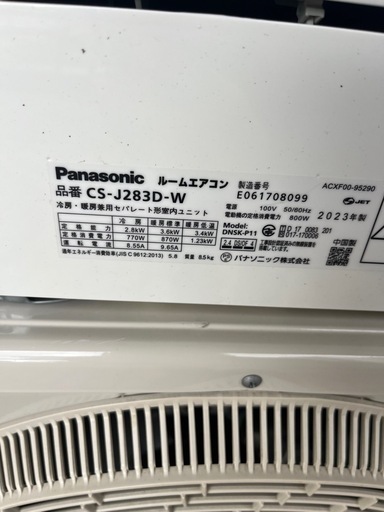 エアコン 2021年 Eolia（エオリア）Xシリーズ クリスタルホワイト CS-X281D-W [おもに10畳用 /100V]