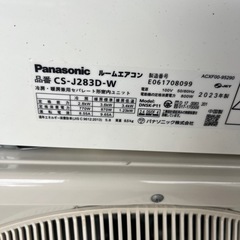 省エネナノイーX 搭載三相動力モデルパナソニックCS-282DU3おもに10畳用エアコン : cs282du3 : ジャパン埼空ネット - 通販 -  Yahoo!ショッピング