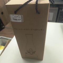 ブルートゥーススピーカーLEDランタン