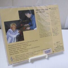 G♪15 CD 長 栄一 クインテット＋1 アットホーム 未開封品 検：GSCD-0005 塚原 小太郎/塩崎 容正/菅原 毅志/希少/レア/入手困難/未使用品の画像