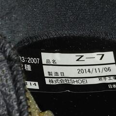 SHOEI　　ヘルメット　フルフェイス　③の画像