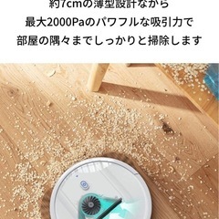 Eufy RoboVac G10 Hybridの画像