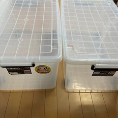 収納ケースキャスター付き2個セット