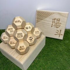 オーダーメイド名入れ積み木　♪　出産祝い誕生祝いにおススメ…