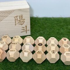 オーダーメイド名入れ積み木　♪　出産祝い誕生祝いにおススメ☆彡　出産の記録を刻んだ国産ヒノキを使った脳トレ積み木ブロックの画像