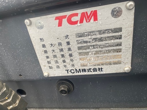 TCMフォークリフト3トン半！ディーゼル！値下げ！トヨタスズキダイハツ軽トラ軽トラックハイブリッド車