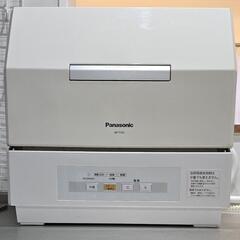 【Panasonic】食洗機