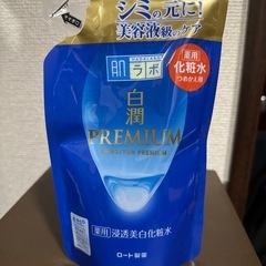 白潤プレミアム＆白潤プレミアム詰め替えの画像