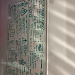 中古】八尾市の冷蔵庫を格安/激安/無料であげます・譲ります｜ジモティー