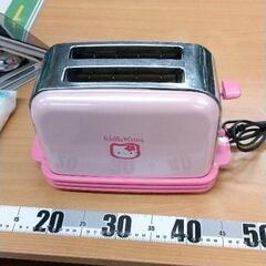 ハローキティ 新品未使用 トースター ピンク 激レア キティちゃんの顔に焼き色