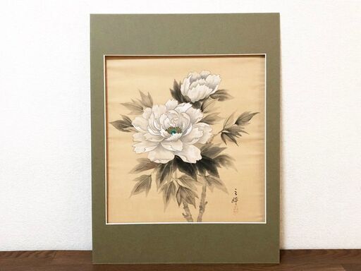 牡丹三彌（みや）作　掛け軸日本画　牡丹 (Peony)　額付き静物画　和室・リビングルーム・客室装飾美術品