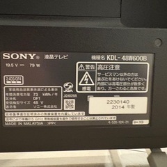 SONY BRAVIA 48インチテレビの画像
