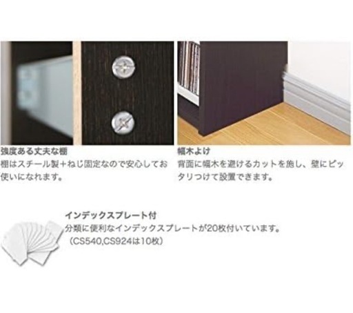 28日までに引き取りできる方！大容量CDラック