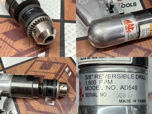 【中古】マックツールズ MACTOOLS AD540 3/8 リバーシブルエアドリル エアドライバドリル