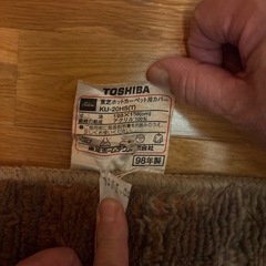 ホットカーペットカバーの画像