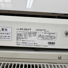 SHARP AC-22LFT 2020年製6-8畳用 の画像