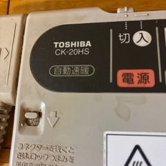 ホットカーペットの画像