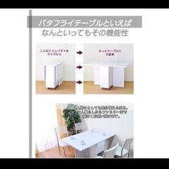 ★値下げ★120cmダイニングテーブル(折り畳み可能)の画像
