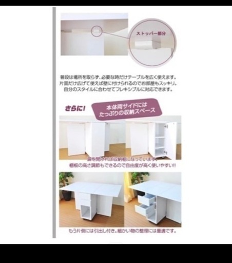 ★値下げ★120cmダイニングテーブル(折り畳み可能)