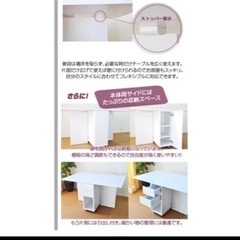 ★値下げ★120cmダイニングテーブル(折り畳み可能)の画像