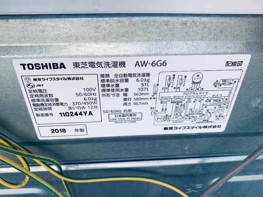東芝 電気洗濯機 AW-6G6