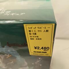 【ジャングルジャングル守口店】フィギュア　ワンピース一番くじB賞　ヤマト　人獣型の画像