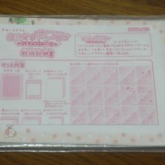 すみっコぐらし　おえかきトレーサーの画像