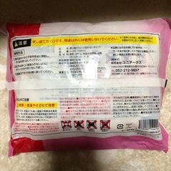 貼れないタイプのホッカイロの画像