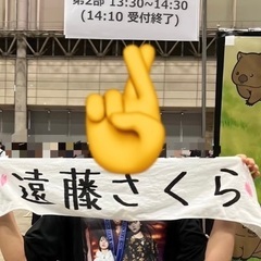 【乃木坂46ファン募集】一緒に推し活しませんか？ − 栃木県