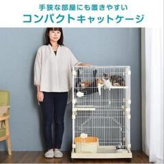 猫　ケージの画像