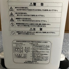 三ツ星貿易　オイルヒーター BH-1014T  動作確認済の画像