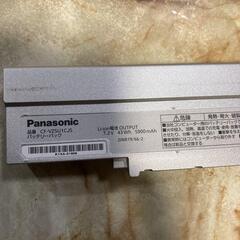 ②満充電容量95％ Panasonic CF-VZSU1CJS バッテリーの画像