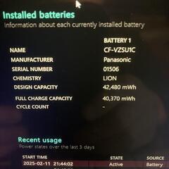 ②満充電容量95％ Panasonic CF-VZSU1CJS バッテリーの画像