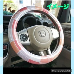 【🌸北欧】ハンドルカバー  S  ピンク   ¥3780 ハンドルカバー マリメッコ 花柄 ステアリングカバー 車用 おしゃれ 触感よく 滑り止め 汚れ防止 ハンドル 保護カバー 取付簡単 オールシーズン対応 カーアクセサリーの画像