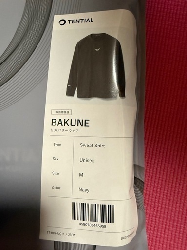 BAKUNE上下セット　ネイビーMサイズ