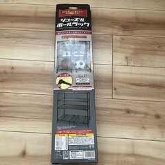 シューズラック