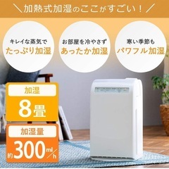 （北見市）【アイリスオーヤマ 】 空気清浄機 加湿機能付き 10畳 加湿空気清浄機 加湿器 スチーム式(加熱式) 加湿量 300ml 消臭 除菌 脱臭 ホコリ 花粉 集じん PM2.5 ペット 静音 省エネ 軽量 タバコ アレルギー対策 コンパクト HXF-C25-W ホワイトの画像