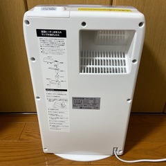 （北見市）【アイリスオーヤマ 】 空気清浄機 加湿機能付き 10畳 加湿空気清浄機 加湿器 スチーム式(加熱式) 加湿量 300ml 消臭 除菌 脱臭 ホコリ 花粉 集じん PM2.5 ペット 静音 省エネ 軽量 タバコ アレルギー対策 コンパクト HXF-C25-W ホワイトの画像