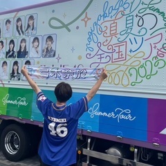 【乃木坂46ファン募集】一緒に推し活しませんか？ - 宇都宮市