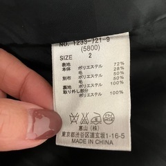 異素材 重ね着風 コートの画像