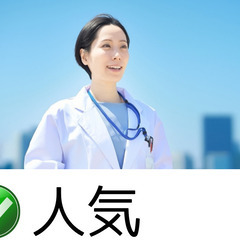 【日勤】老人ホームの准看護スタッフ【虹の郷】