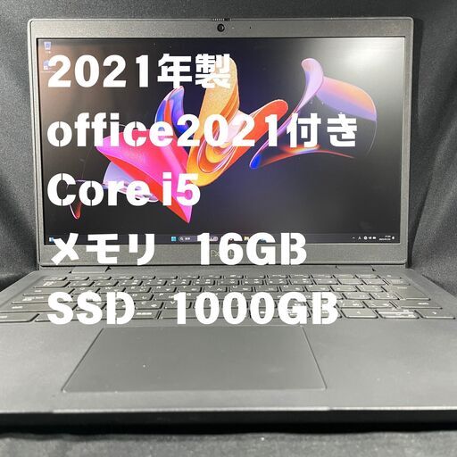 創業17年の信頼と実績・中古パソコン】店頭引き渡し大歓迎！ジモティ価格☆