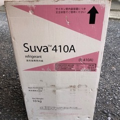 Suva 410A 冷媒 10kg (R-410A)〟