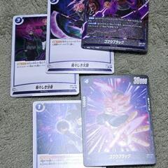 ドラゴンボール フュージョンワールド ゴクウ ブラック SR そ...