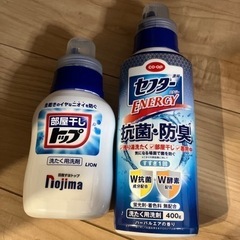洗剤まとめ売り　　　　　