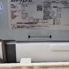 三菱電機-マルチエアコン・システムマルチ 壁掛形ZXシリーズ・ラインナップ|世界電器