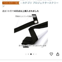 スクリーンの画像