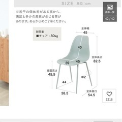 lowyaダイニングチェアセットの画像