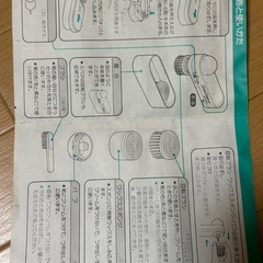 乾電池式　靴クリーナー（靴磨き）の画像
